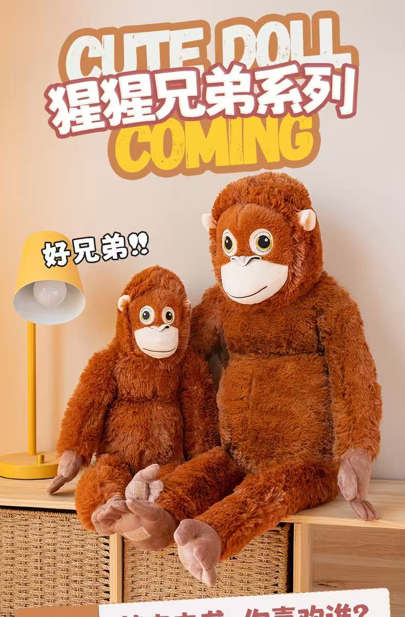Cross-border trade gorilla ape figurines, simulated little monkey dolls, plush toys, long-armed monkeys, best-selling gifts pic 2