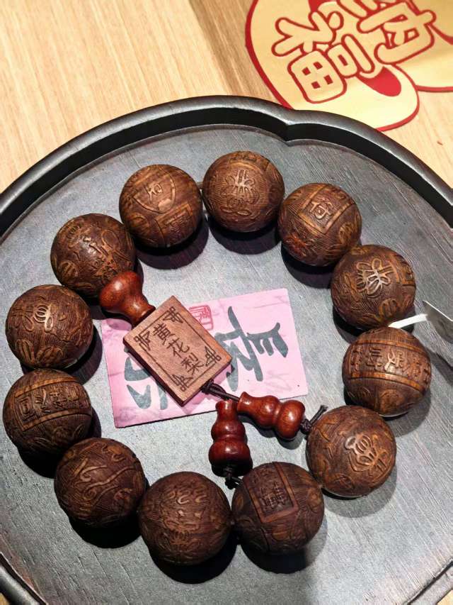 Huanghuali bracelet, a cultural and artistic bracelet