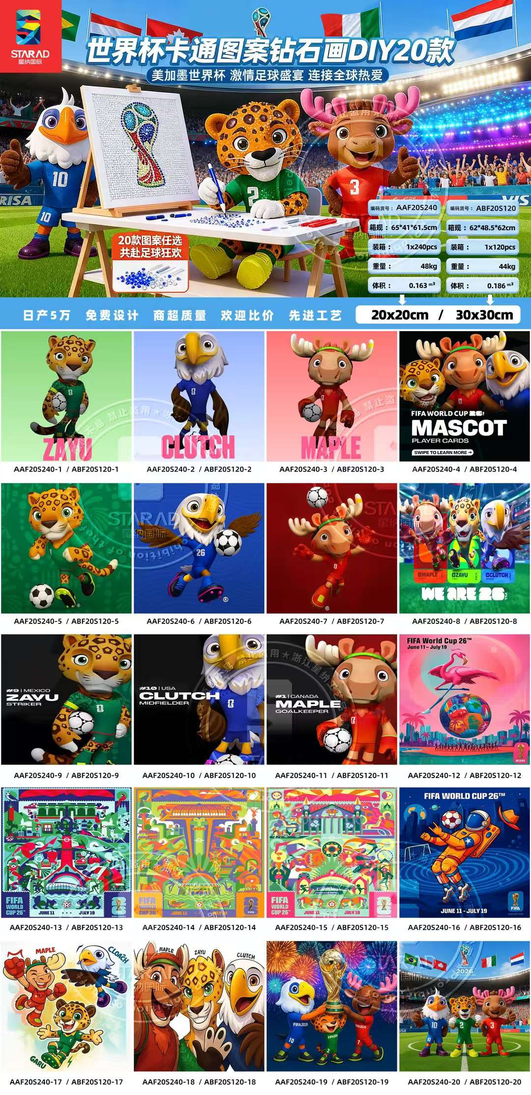 家饰装饰画皮画钻石画钉子绕线画拼豆水晶卡贴钻石画钻石画