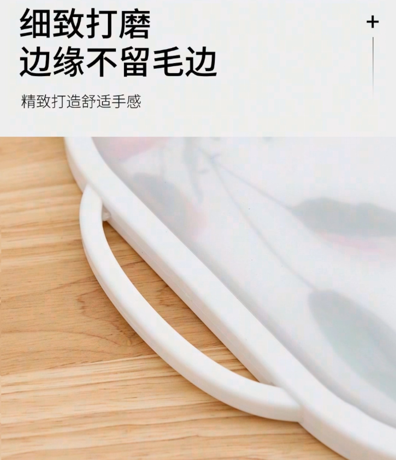 韩国pe双面菜板兔子菜板家用防滑防霉食品级辅食砧板详情图11