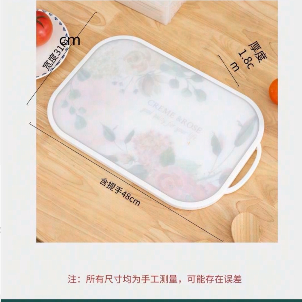 韩国pe双面菜板兔子菜板家用防滑防霉食品级辅食砧板详情图8