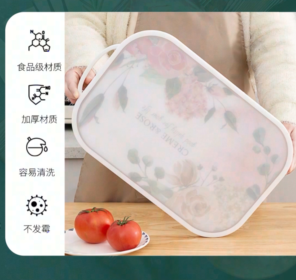 韩国pe双面菜板兔子菜板家用防滑防霉食品级辅食砧板详情图10