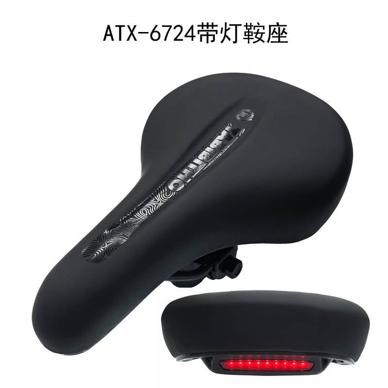 ATX-6724鞍座加厚自行车鞍座山地车坐垫鞍座单车座垫车座 座垫包