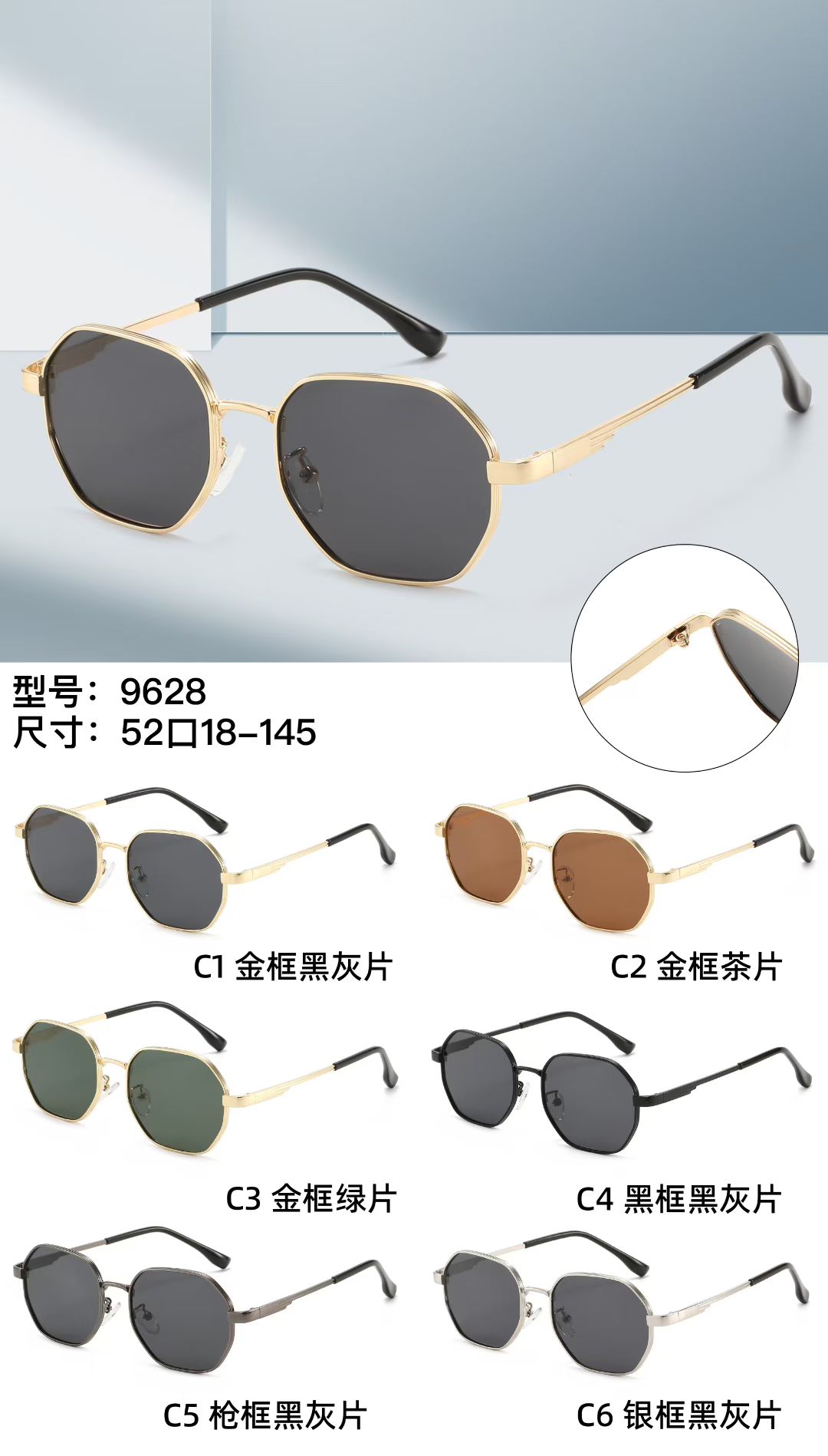 Based on the keywords you provided, I will expand a product title that meets your requirements for you. First, organize and translate the key words: The key words are organized as follows: - Sunglasses Specification image