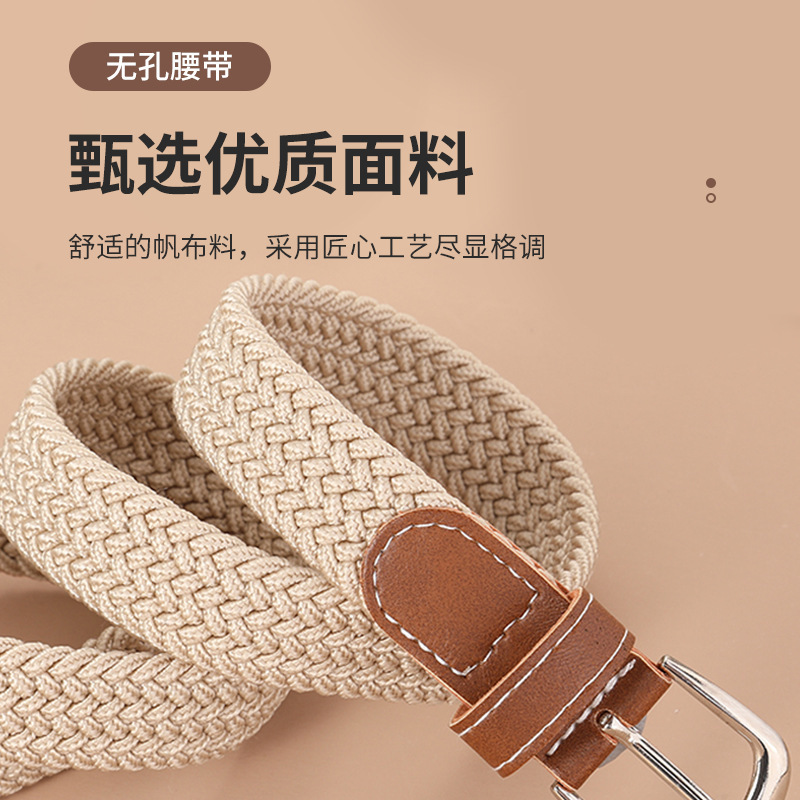 The popular canvas belts on the Internet, women's elastic woven elastic belt, men's and women's Korean version needle-buckle student thin belt Item Picture