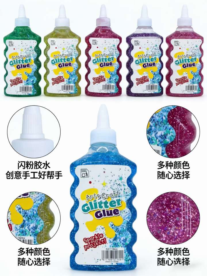 180毫升金粉胶细节图