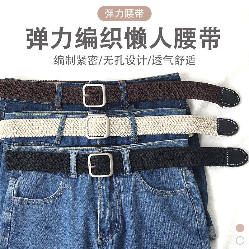 Elastic elastic belt, canvas woven belt, Korean-style versatile casual belt for both men and women, pink-buckle belt for female students Application Scenario