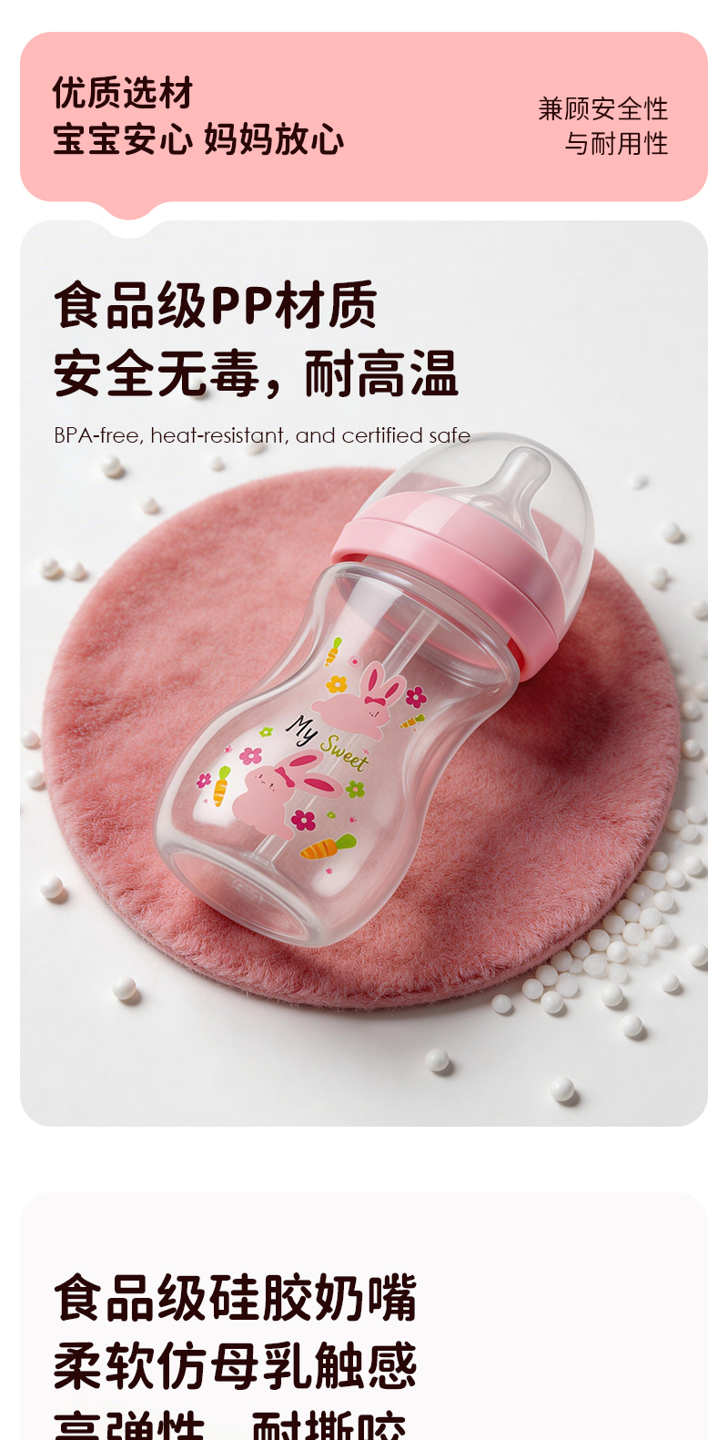 120ml260ml奶瓶组合套装5件套瓶玩嘴吸鼻器一站式搞定食品级pp材质硅胶奶嘴详情2
