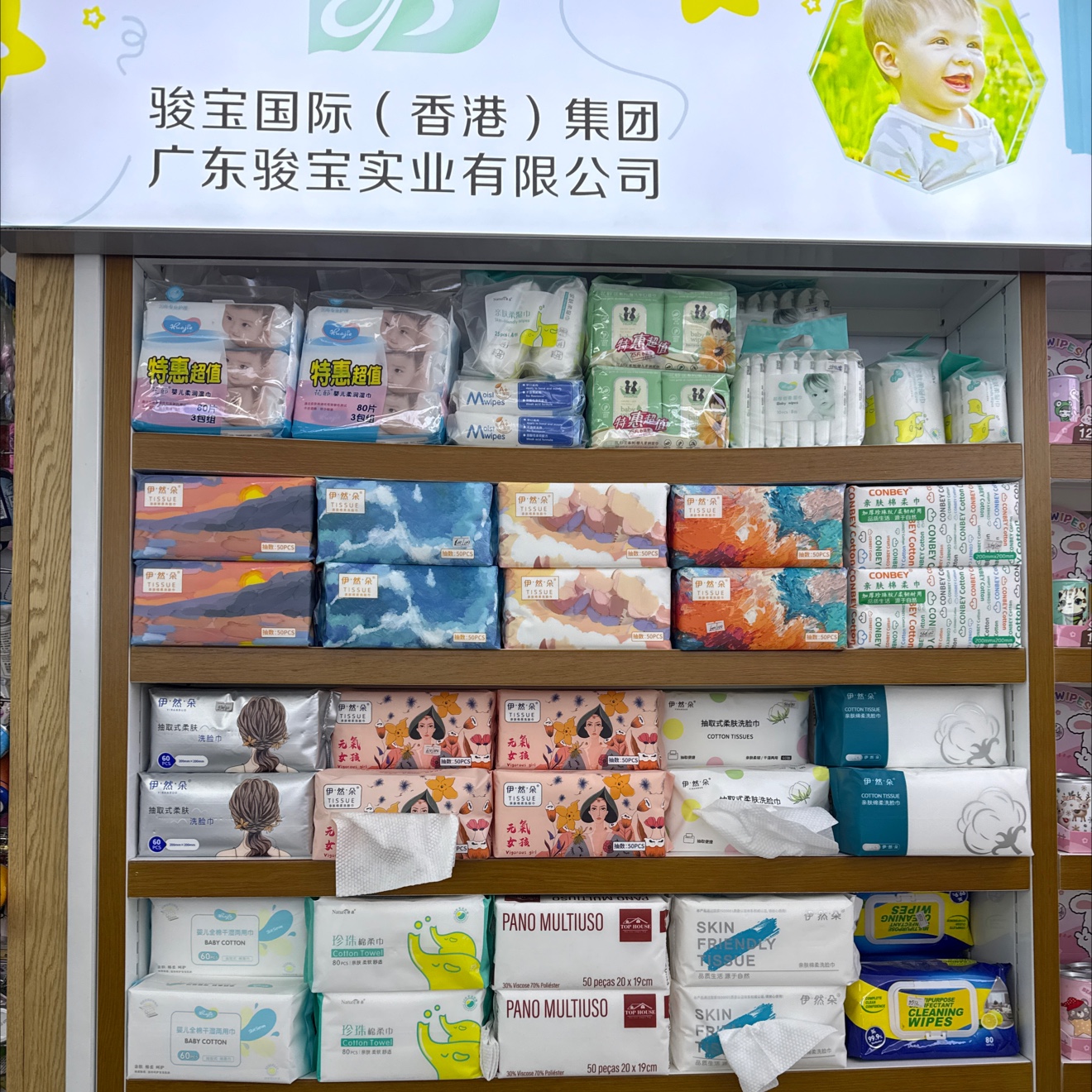 Ronghua Junbao Daily Chemical Business describe pic - 4