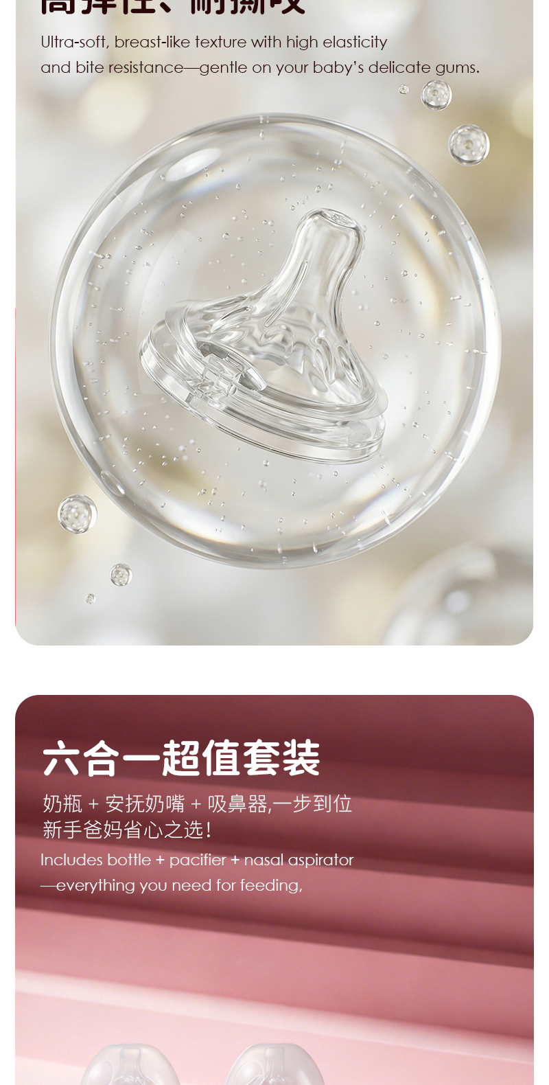 120ml260ml粉色蓝色奶瓶奶嘴刷子六件套套装奶瓶刷婴儿喂养用品可爱婴儿详情3