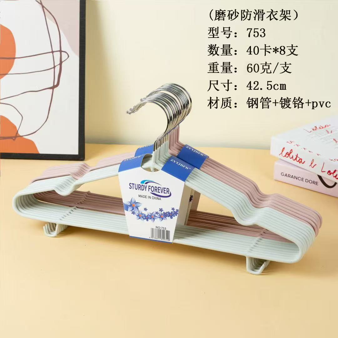 衣架/衣架撑子/木衣架/实木衣架/衣架套装细节图