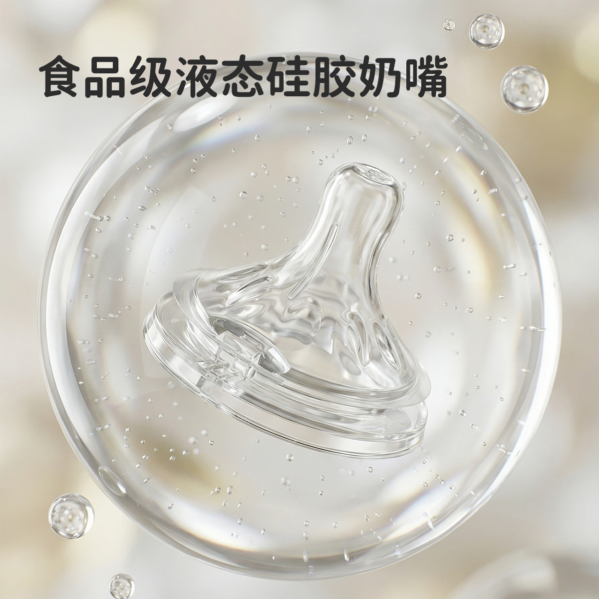 奶瓶/婴儿硅胶/婴儿床/母婴用品宝宝/桌上架细节图