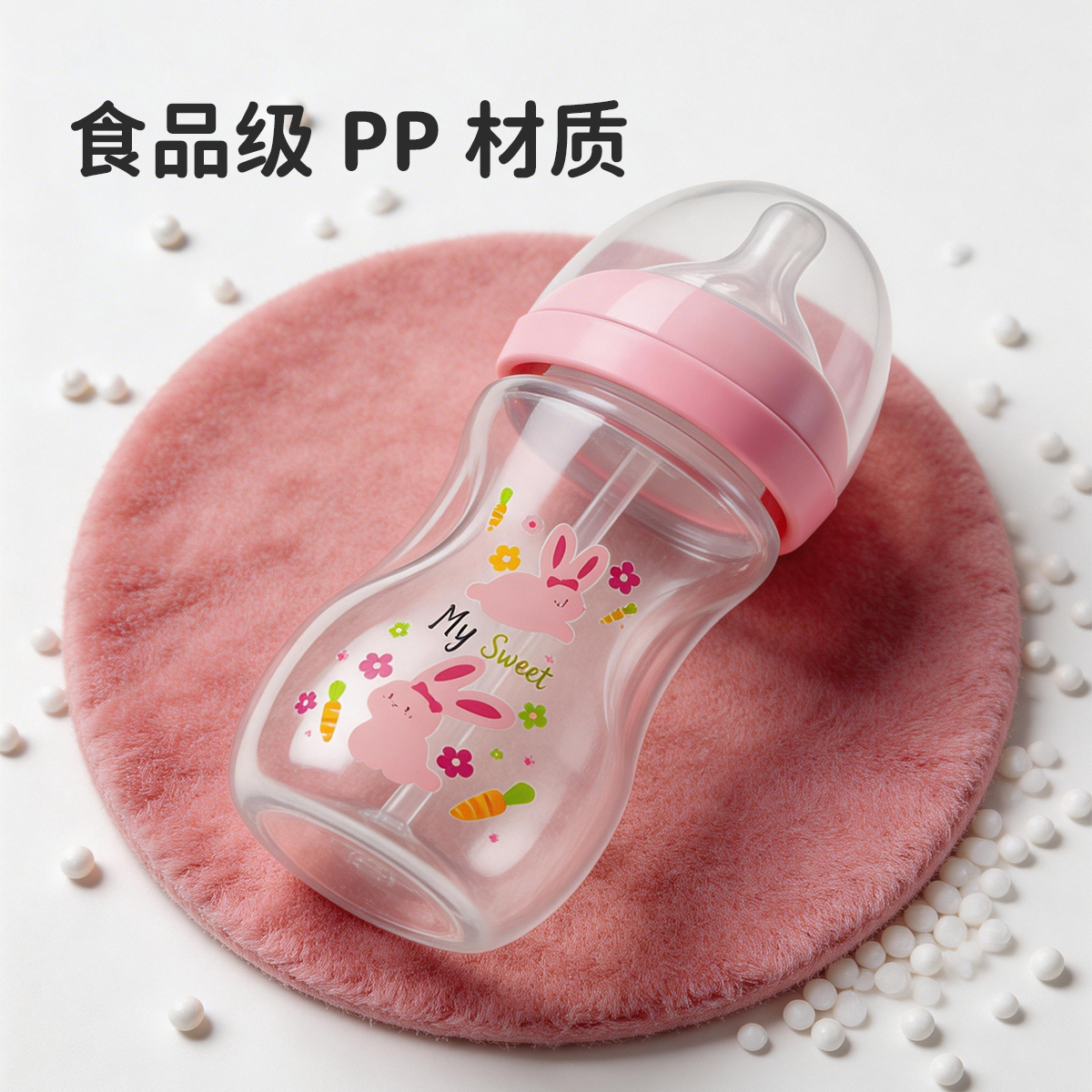 奶瓶/婴儿硅胶/婴儿床/母婴用品宝宝/桌上架产品图