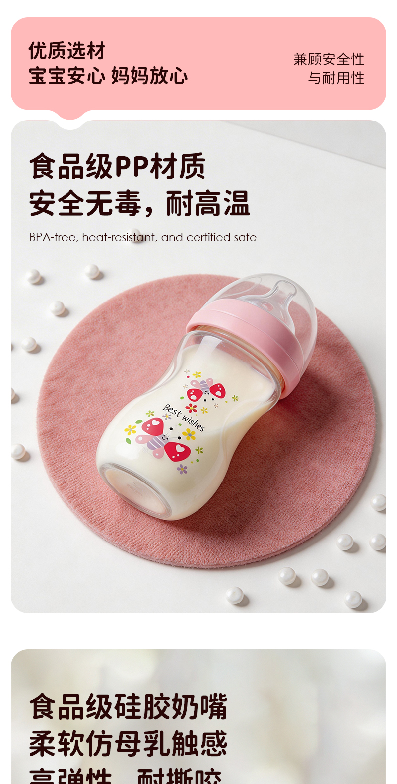 120ml260ml粉色蓝色奶瓶奶嘴刷子六件套套装奶瓶刷婴儿喂养用品可爱婴儿详情2