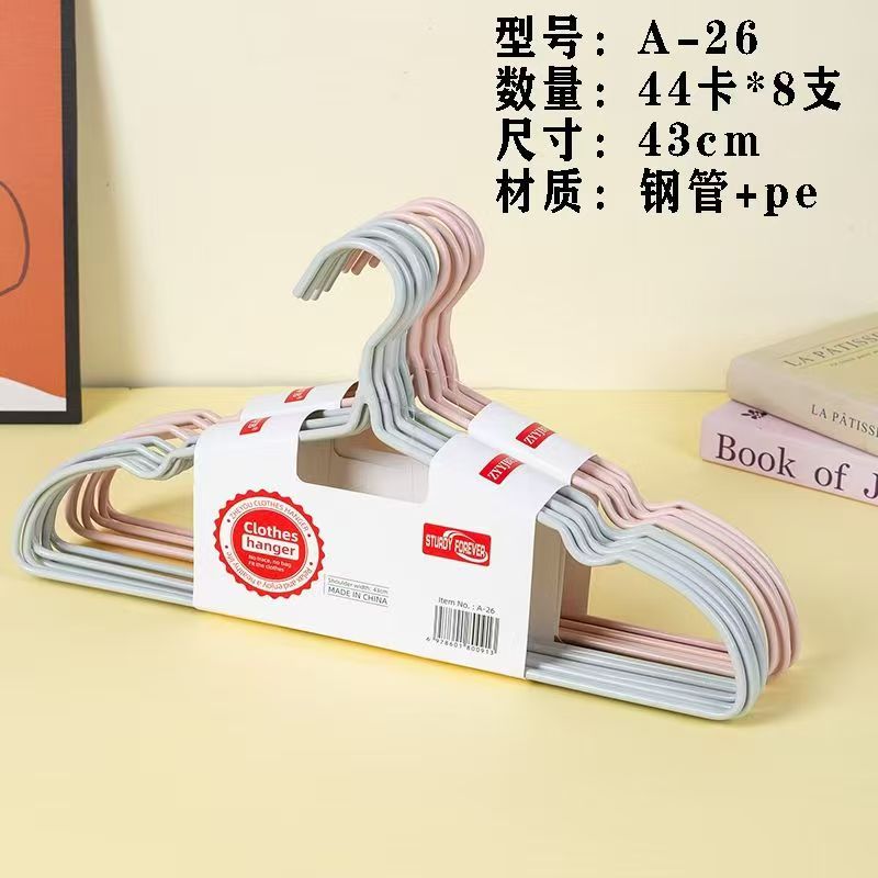 衣架/衣架撑子/木衣架/实木衣架/衣架套装白底实物图