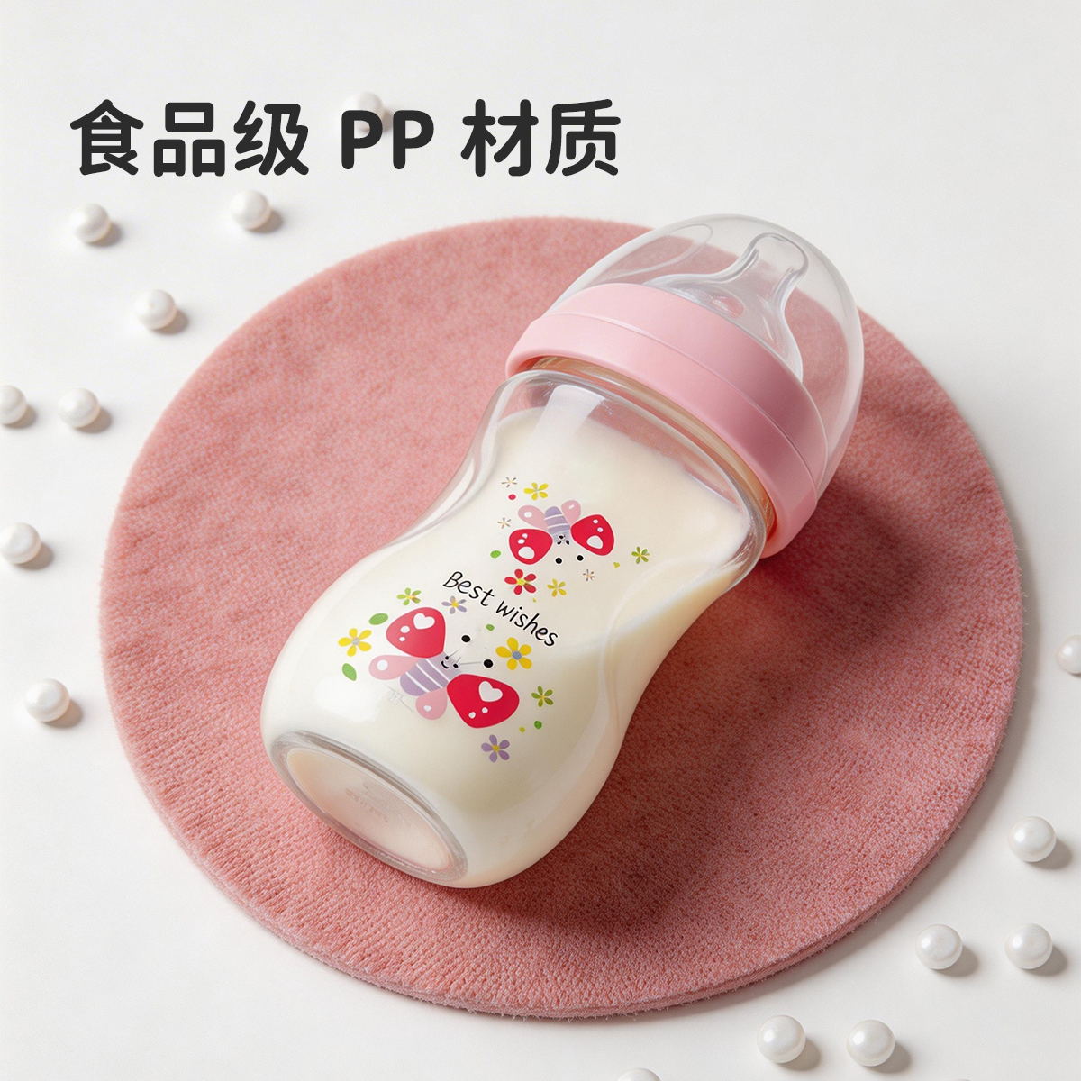 奶瓶/婴儿硅胶/婴儿床/母婴用品宝宝/桌上架产品图