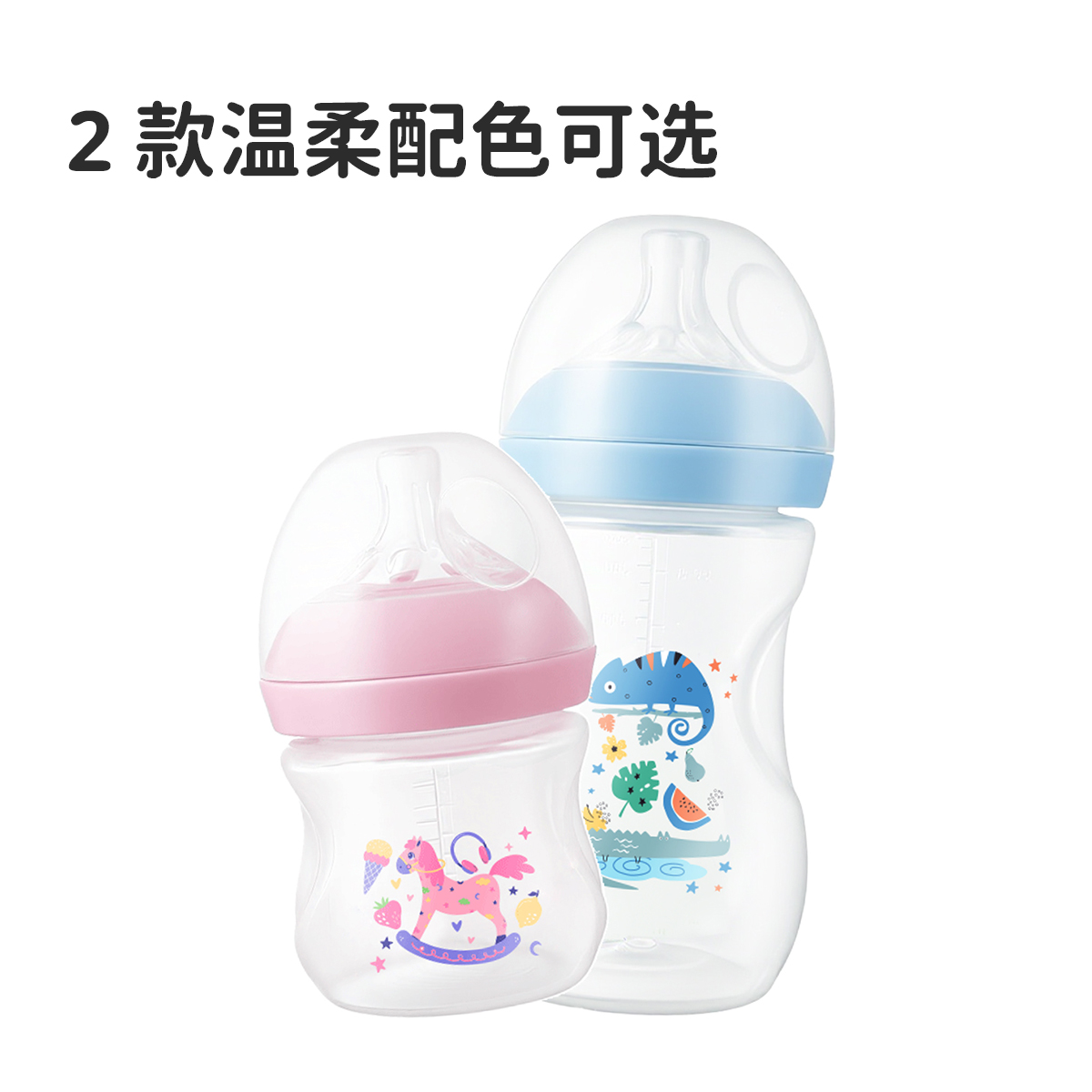 奶瓶相关实物图