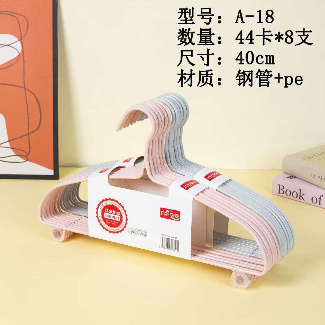 加粗钢芯浸塑衣架阳台衣柜干湿两用晾衣架无痕收纳