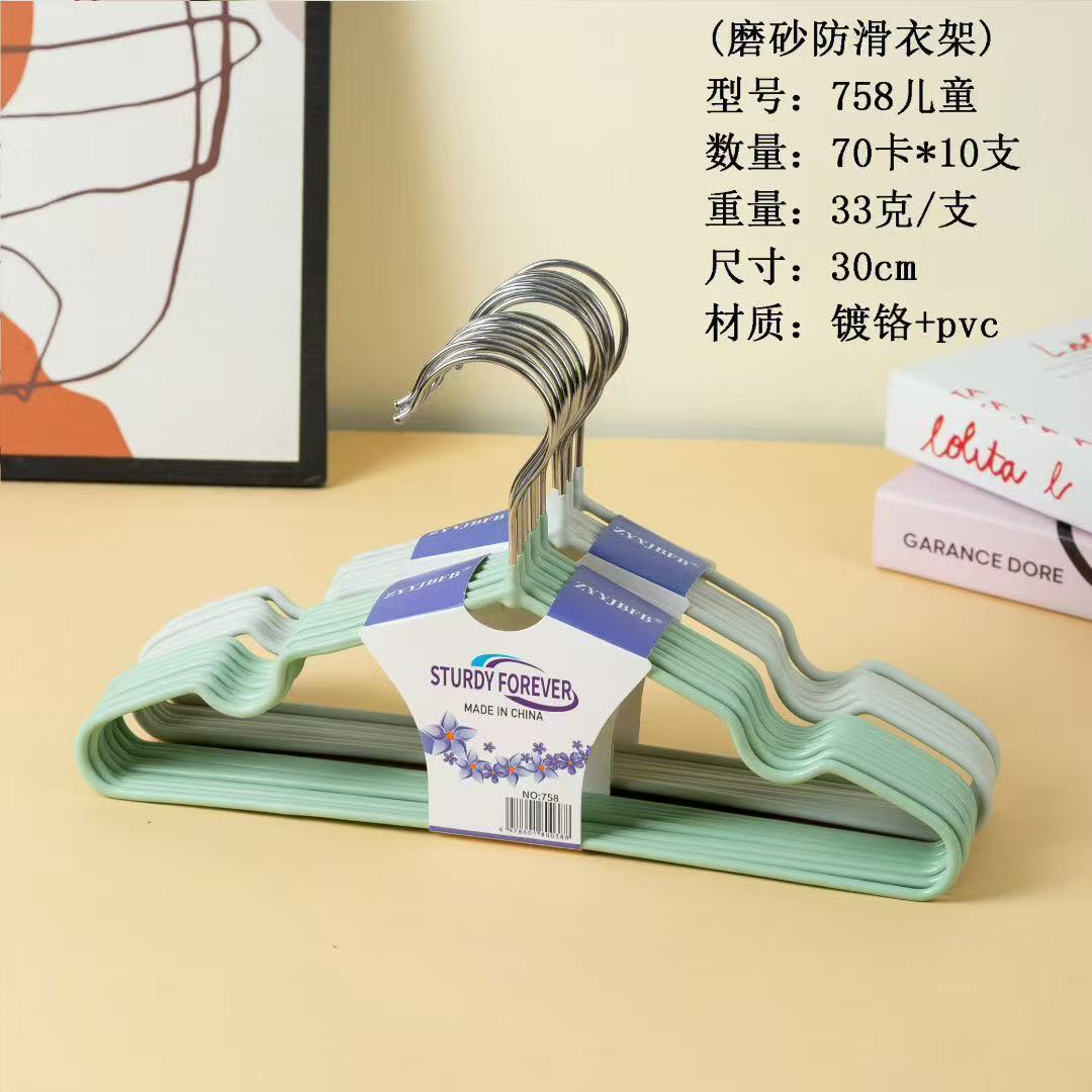 衣架/衣架撑子/木衣架/实木衣架/衣架套装白底实物图