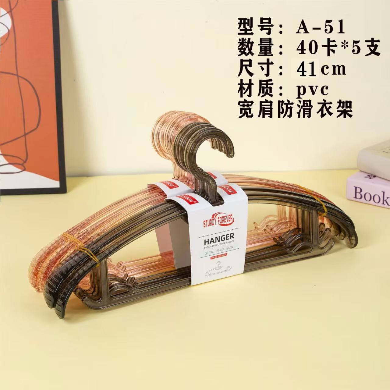 透明宽肩防滑收纳衣架阳台衣帽间干湿两用晾衣架半圆无痕设计