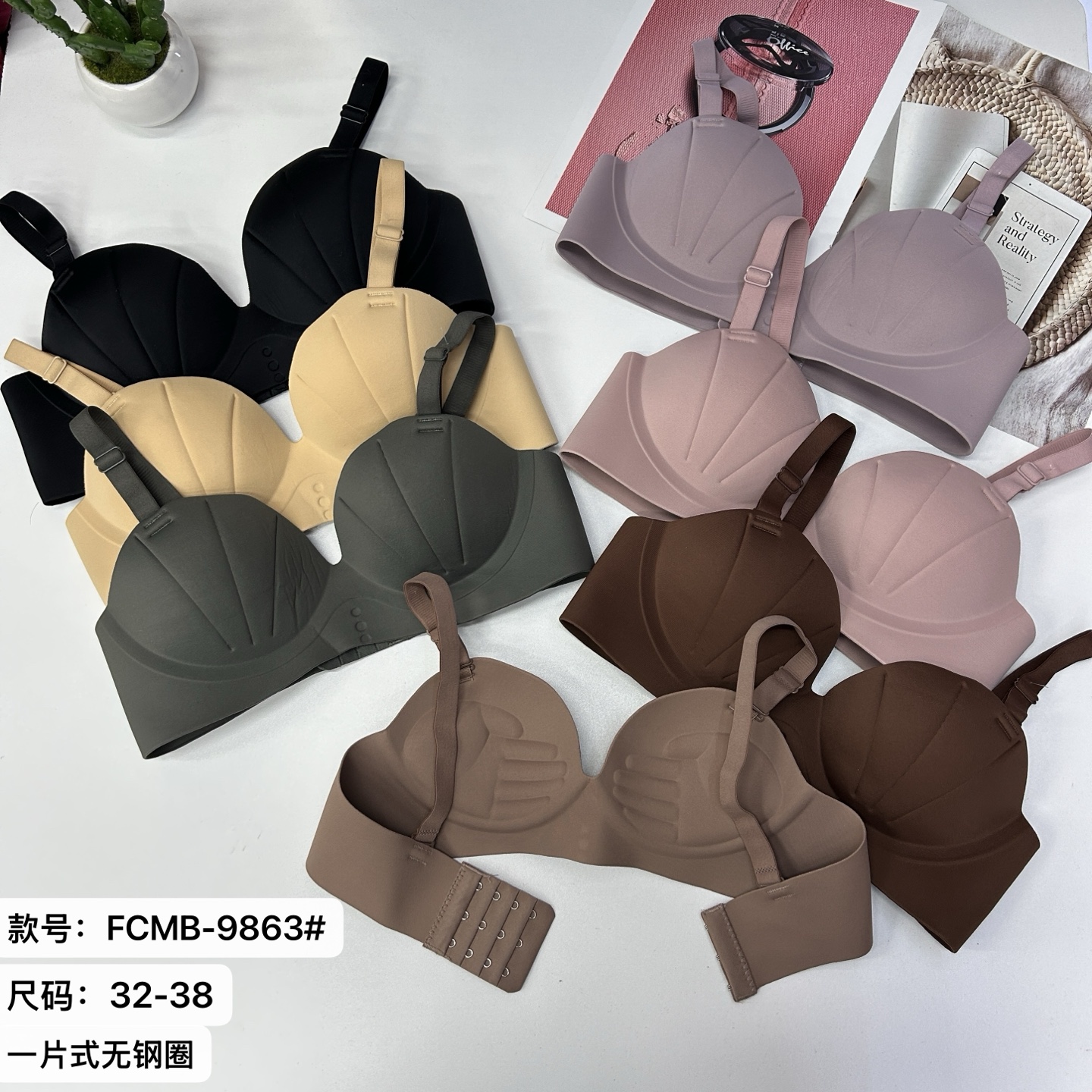FCM-B9863# bra export to the Middle East, Europe, America and Southeast Asia. One-piece bra for women, smooth shell palm cup bra, seamless and comfortable bra for women, QNI full figure