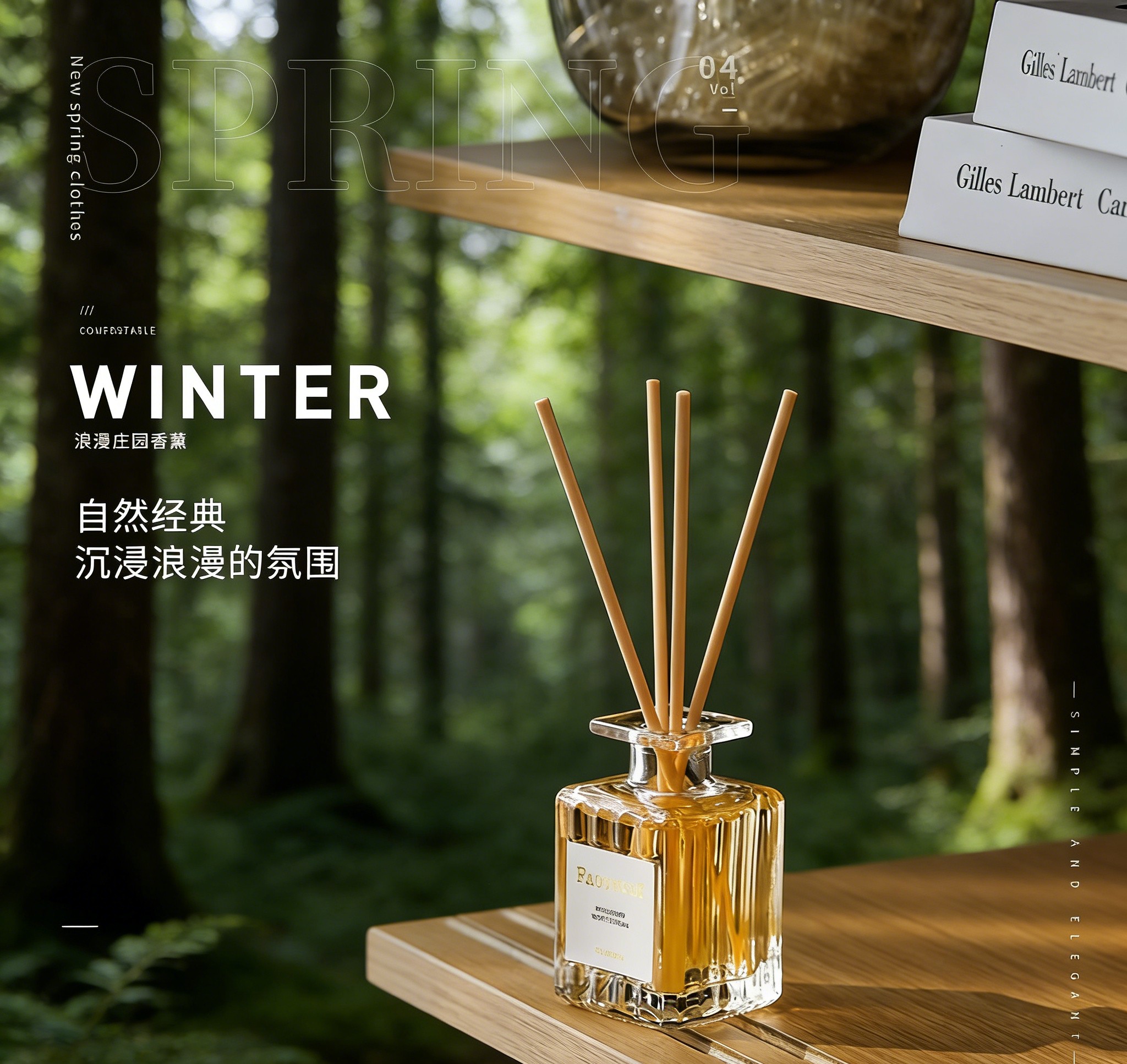 2026TATEXANG私模浪漫庄园香薰精油家用卧室内香氛空气清新剂