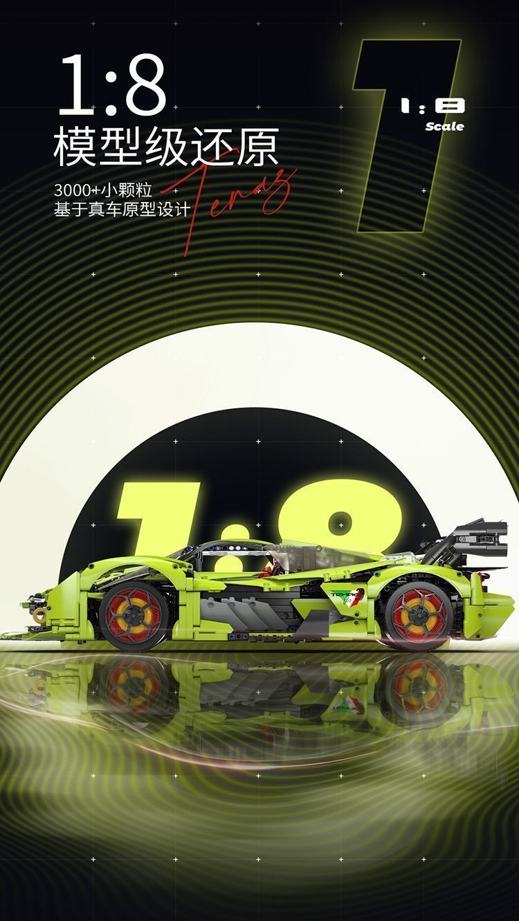 Magic Realm Building Blocks 88028 Lamborghini GTR 3000 Years Old Electric Sports Car High-difficulty Assembly Decorative Model toy detail image 4