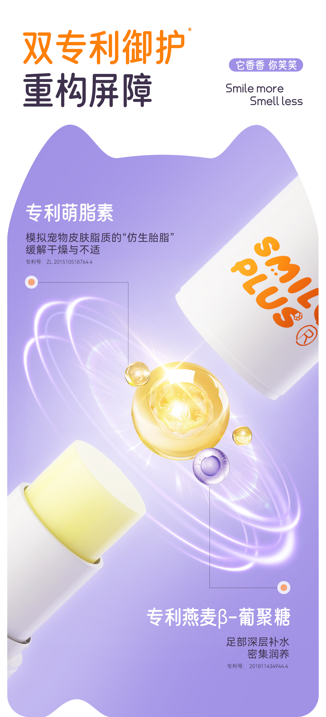 【开颜】宠物仿生胎脂护理膏肉垫干裂滋养猫狗护爪润足膏舔舐无忧详情3