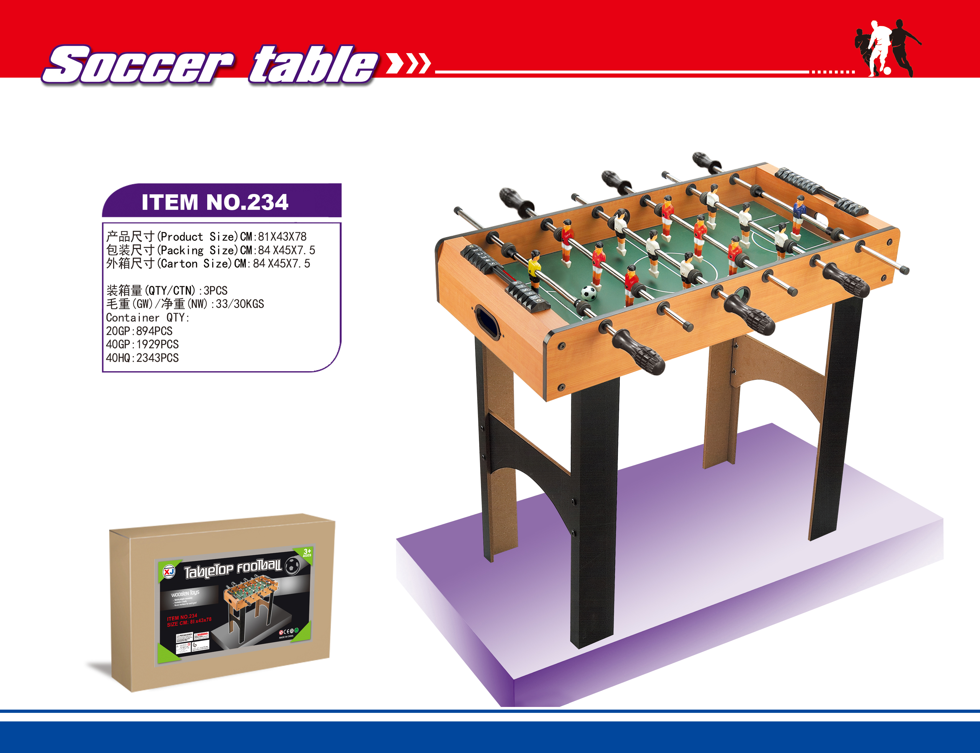 Table football table, parent-child interactive toys, two-person battle table, table football table, adult board games, indoor football machine, table football
