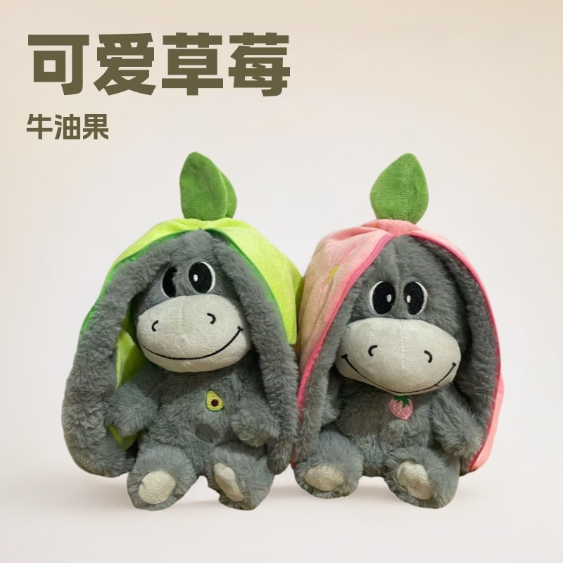 Cross-border new products can breathe, glow and make sounds. Strawberry, avocado, donkey, baby lullabies, music, early education dolls