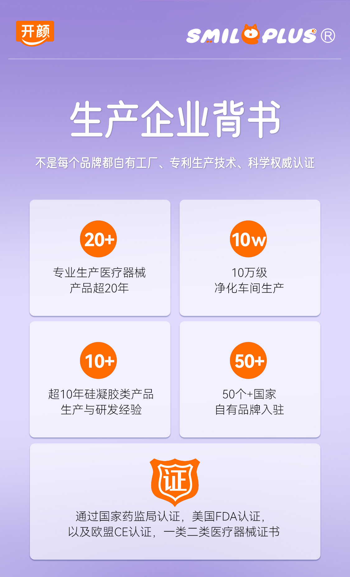 【开颜】宠物户外防护喷雾抑菌除螨防蚊虫叮咬舔舐无忧详情14