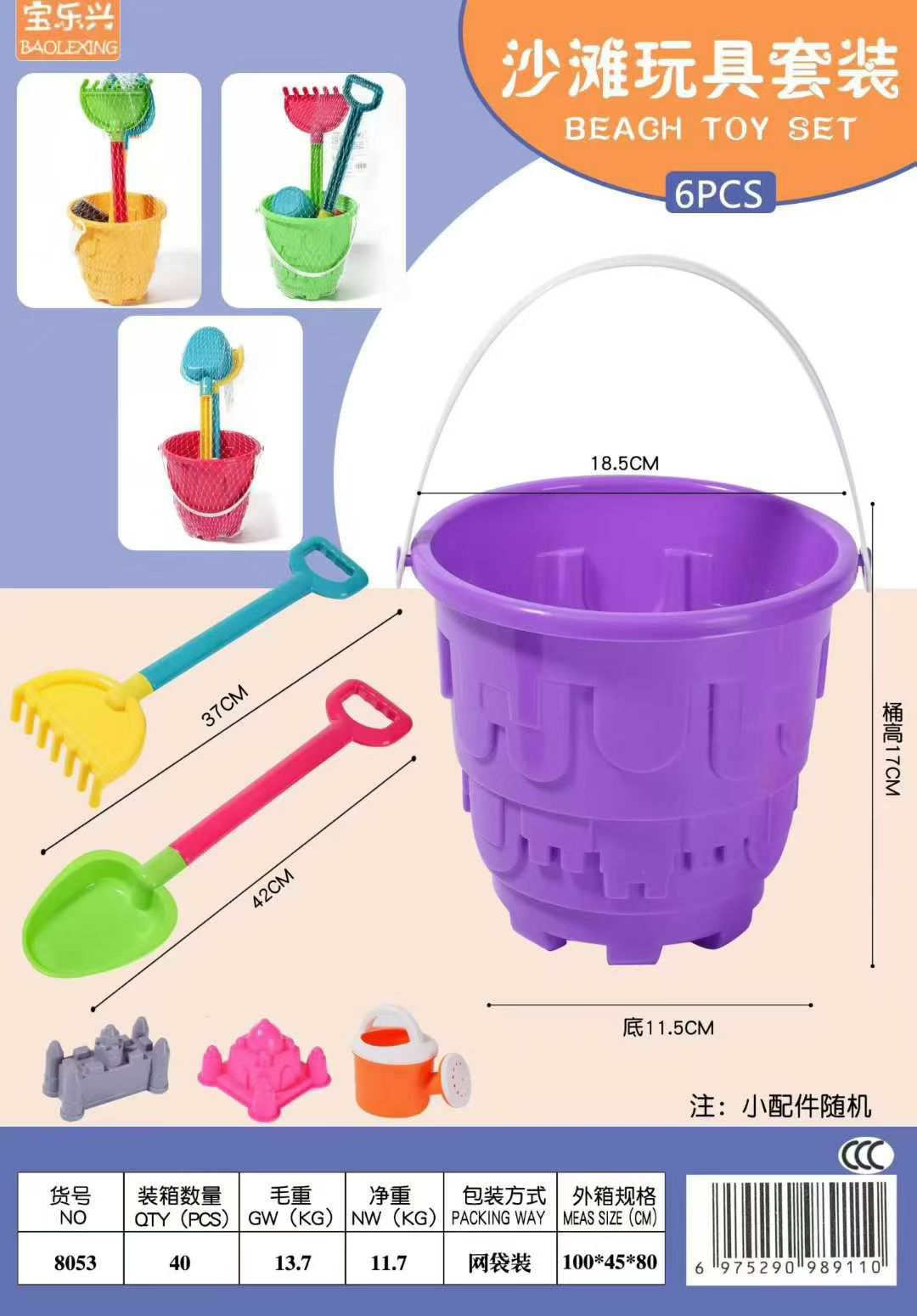 Tool toys, role-playing tool toys, simulation disinfection toys, mobile toys, tool toys