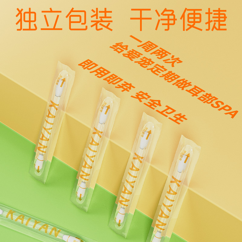 【 Kaiyan 】 Pet 2.0 Ear Cleaning Cotton Swab for one-time removal of ear mites. Dual-head ear wash for gentle cleaning Item Picture