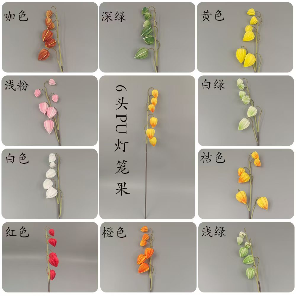 pu lantern fruit simulation flower, simulation bouquet, simulation single piece detail image 2