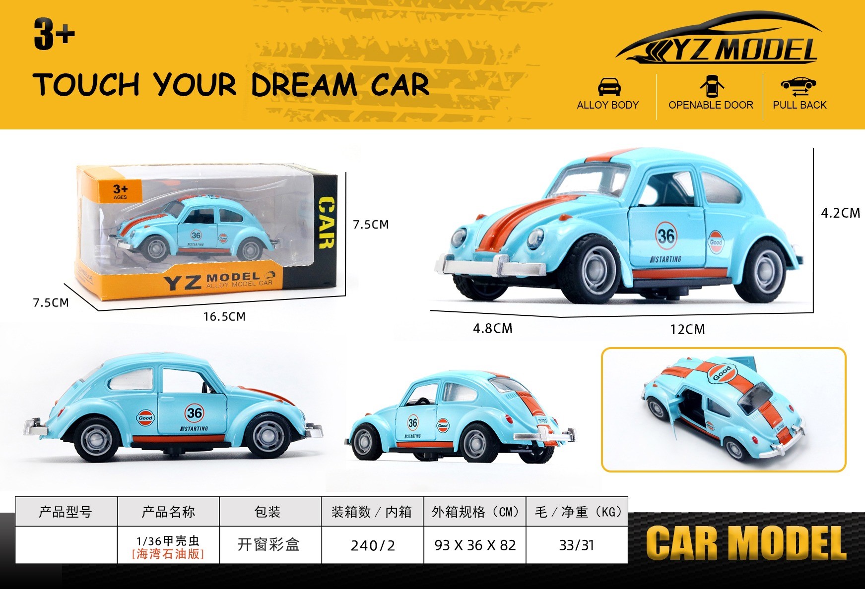 Window box 1:36 double door Beetle Bay Oil Edition alloy car model Specification drawing