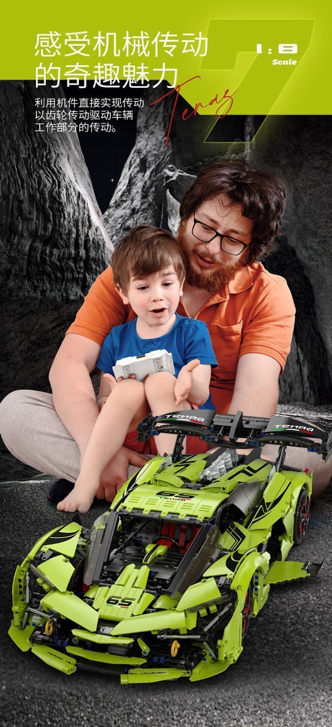 Magic Realm Building Blocks 88028 Lamborghini GTR 3000 Years Old Electric Sports Car High-difficulty Assembly Decorative Model toy detail image 10