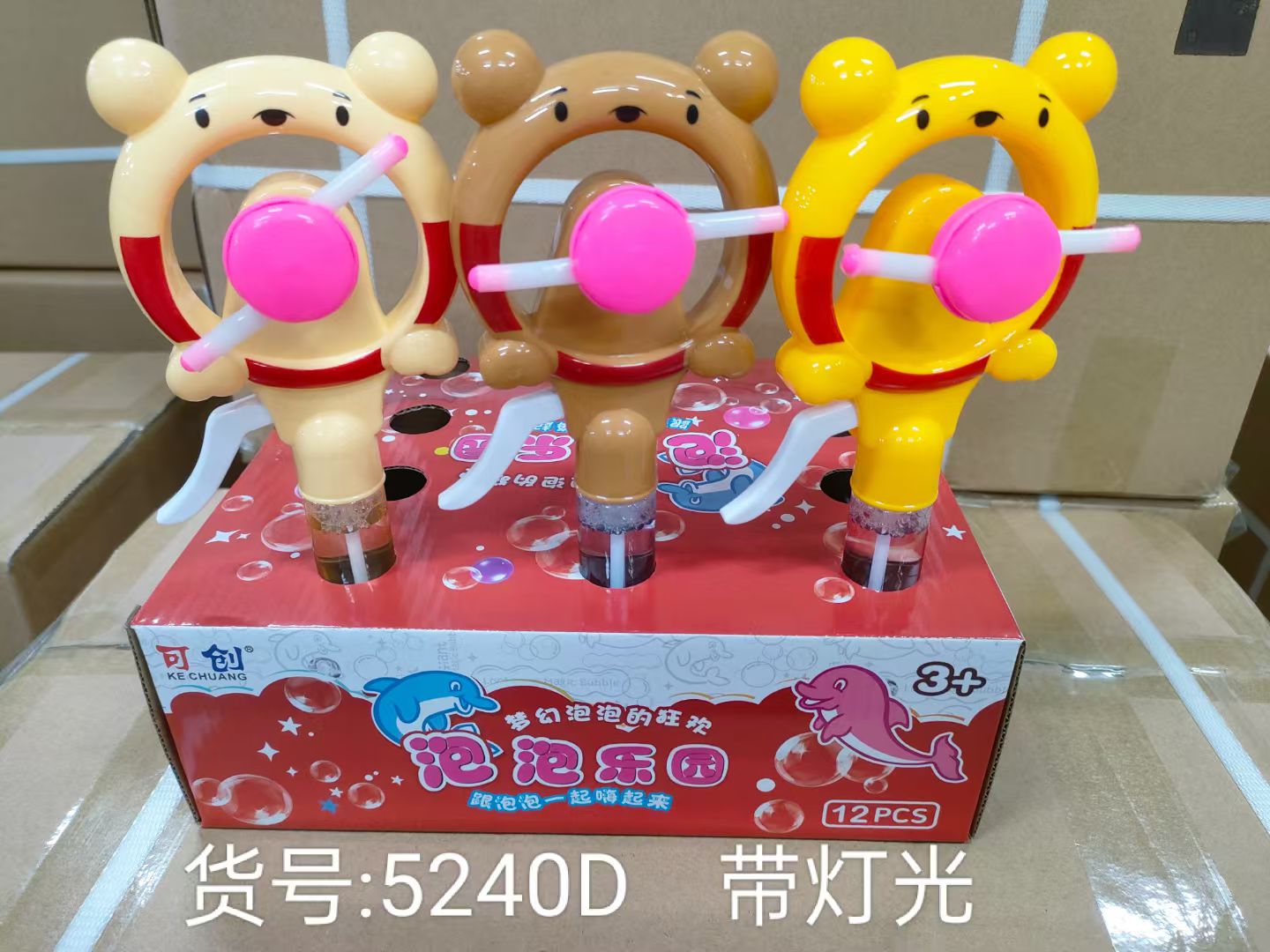 Fan bubbles can be used as fans or to blow bubbles when it's hot. They are happy toys for children. details Picture