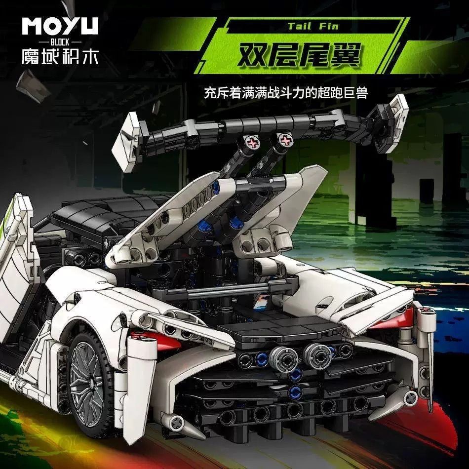 Magic Realm 1:14 Technology Mechanical Set 88301-8 Farali Nissan GTR Sports Car High-Difficulty Building Block Toy details Picture
