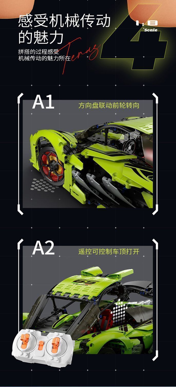 Magic Realm Building Blocks 88028 Lamborghini GTR 3000 Years Old Electric Sports Car High-difficulty Assembly Decorative Model toy detail image 7
