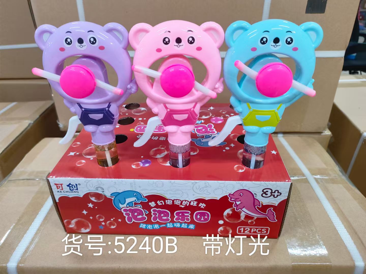 Fan bubbles can be used as fans or to blow bubbles when it's hot. They are happy toys for children. Application Scenario