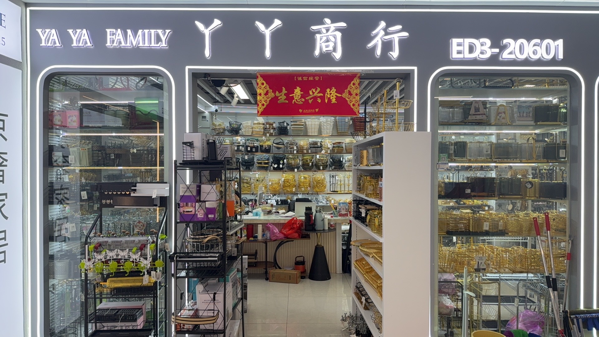 Yaya Trading House describe pic - 1