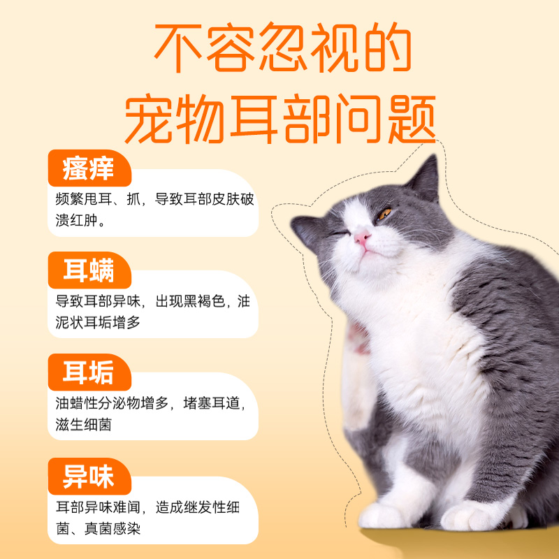 【 Kaiyan 】 Pet 2.0 Ear Cleaning Cotton Swab for one-time removal of ear mites. Dual-head ear wash for gentle cleaning details Picture