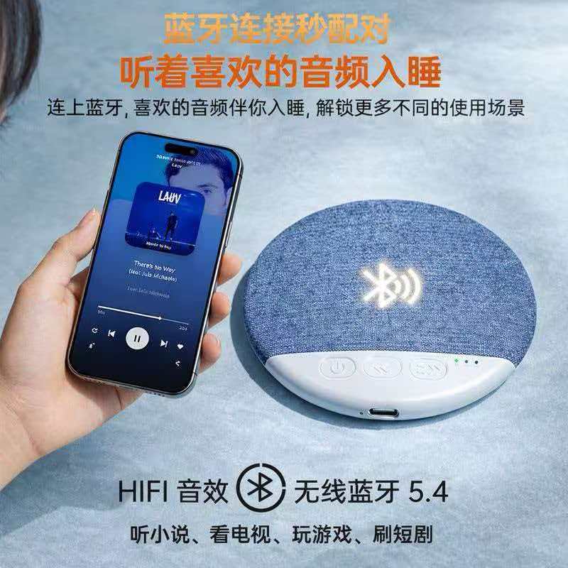 蓝牙音箱实物图