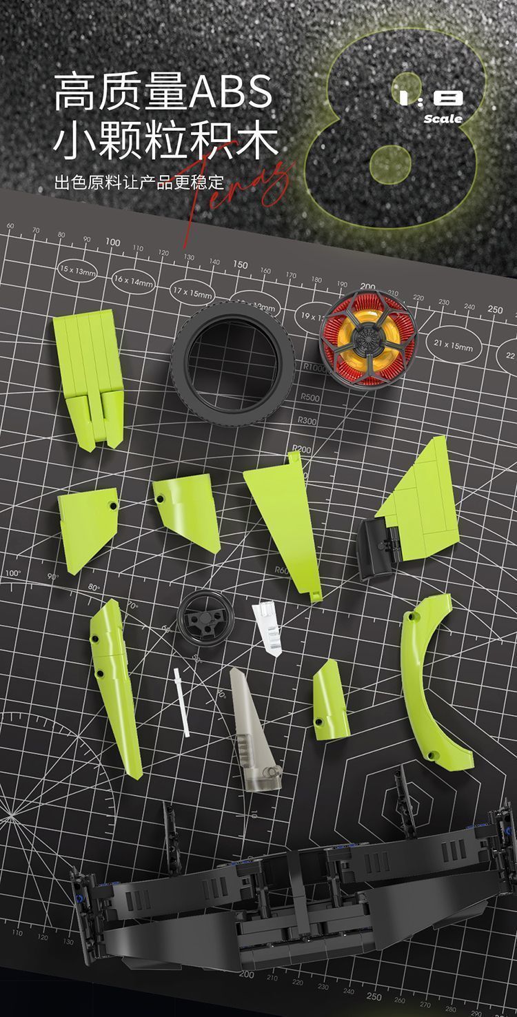 Magic Realm Building Blocks 88028 Lamborghini GTR 3000 Years Old Electric Sports Car High-difficulty Assembly Decorative Model toy detail image 11