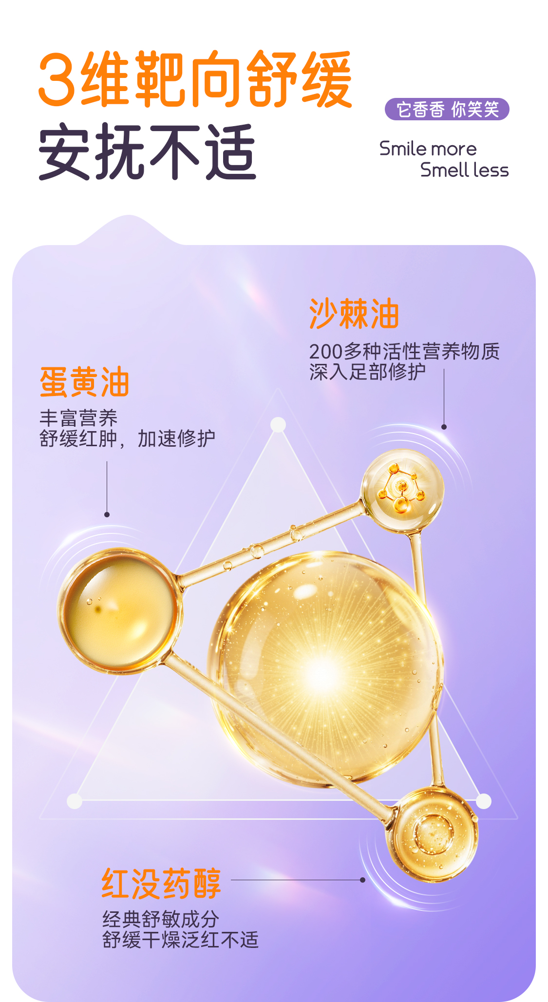 【开颜】宠物仿生胎脂护理膏肉垫干裂滋养猫狗护爪润足膏舔舐无忧详情5