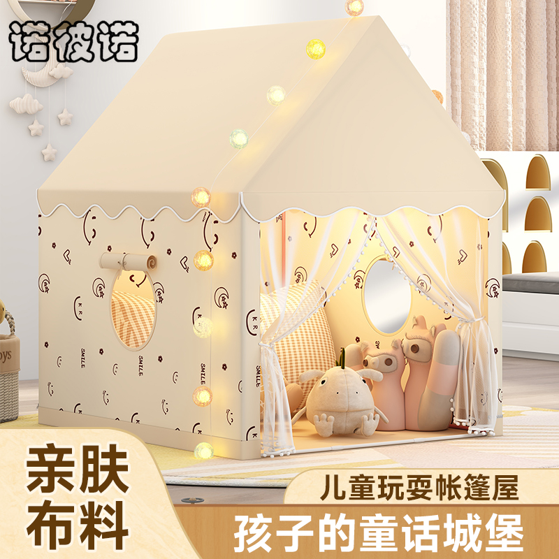 HAPPY MORE 儿童玩耍帐篷屋遮阳篷户外亲子家庭便携式小帐篷笑脸帐篷