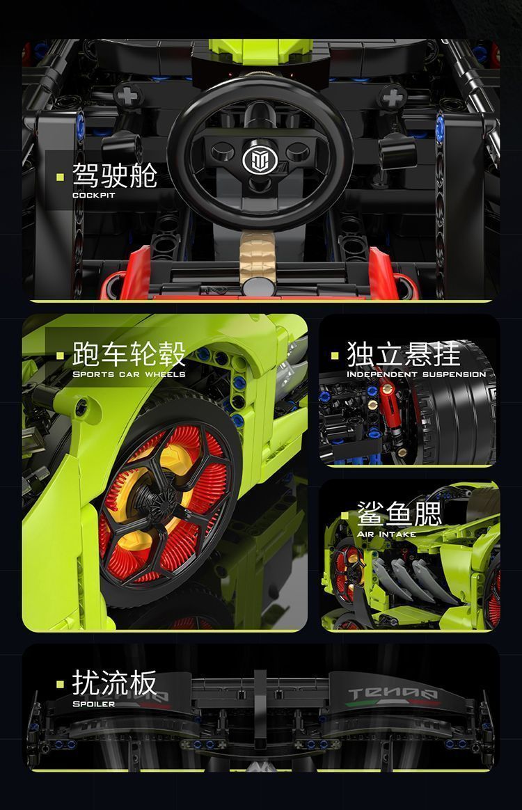 Magic Realm Building Blocks 88028 Lamborghini GTR 3000 Years Old Electric Sports Car High-difficulty Assembly Decorative Model toy Item Picture