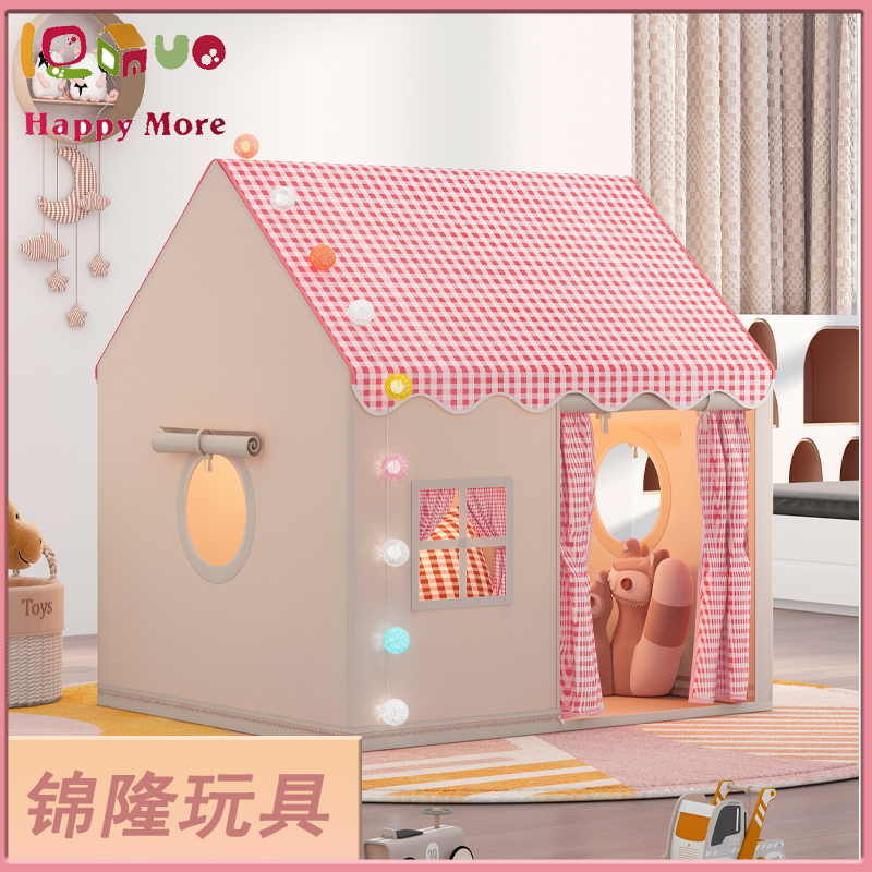 HAPPY MORE儿童帐篷户外用品便携式婴儿帐篷户外帐篷简易搭建 室内帐篷9088