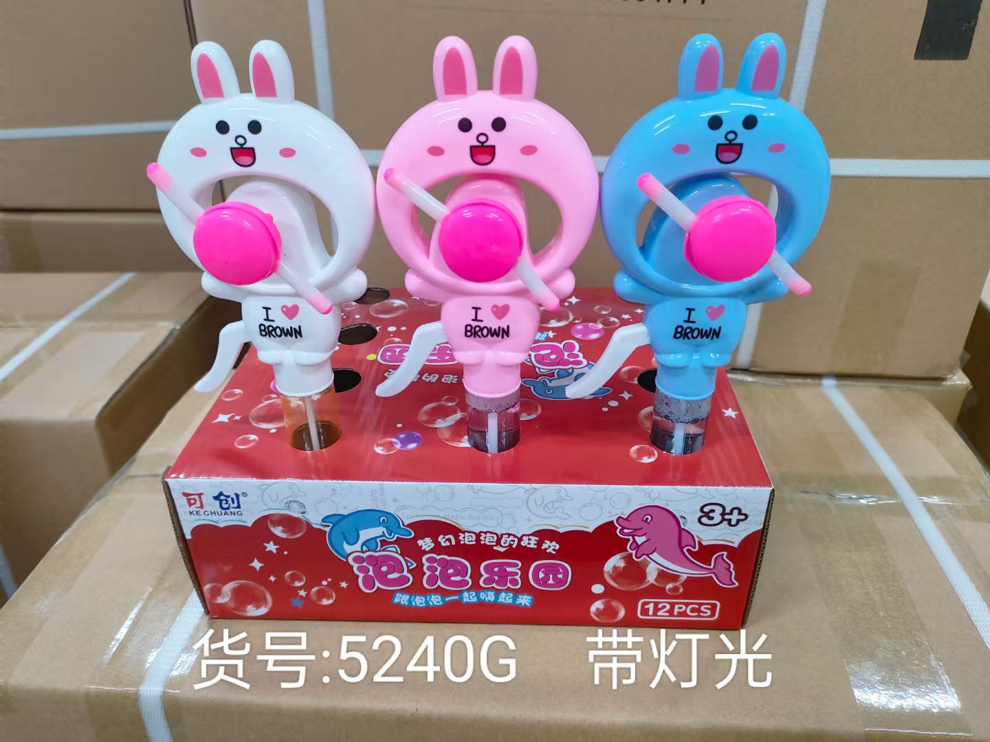 风扇泡泡，天气热可以当风扇，也可以吹泡泡，是儿童开心玩具。