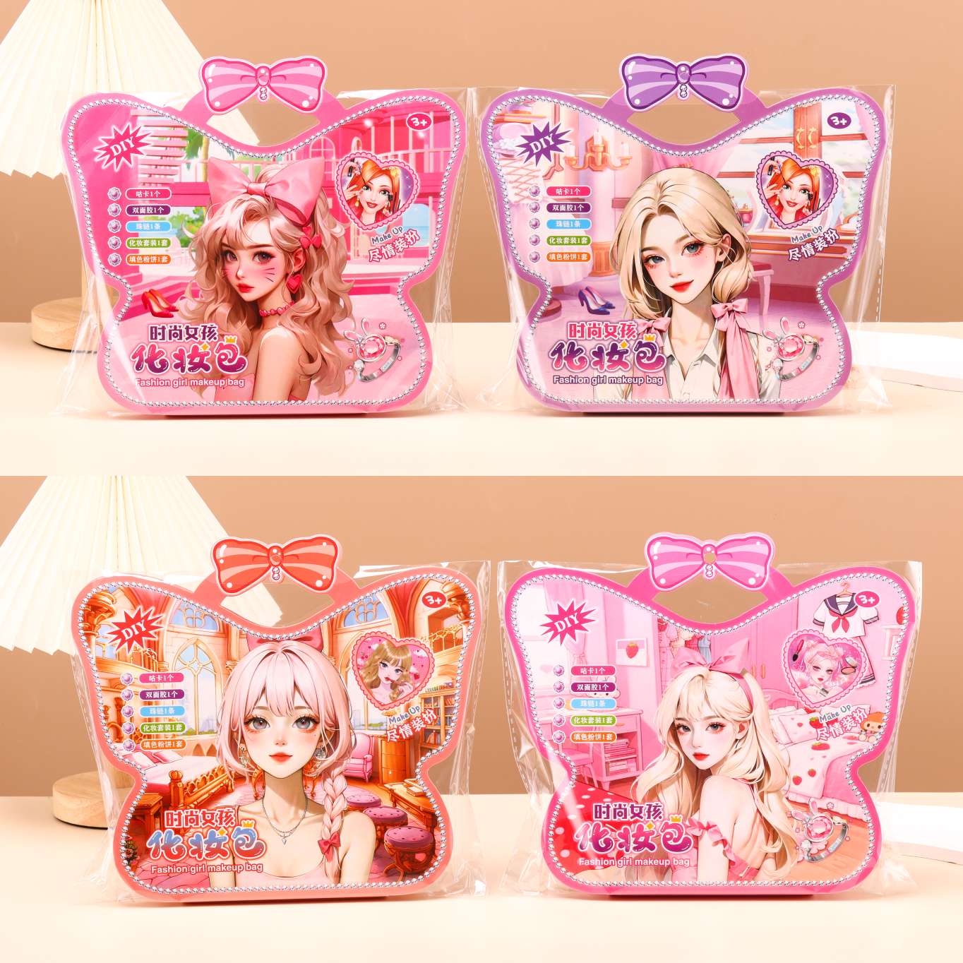 炫彩儿童益智DIY游戏套装工艺贴